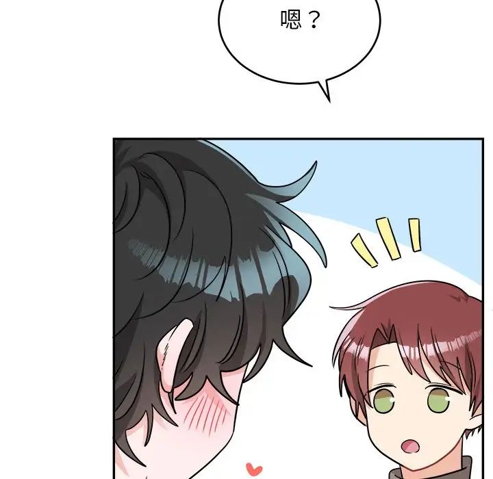 机器娃娃第42话