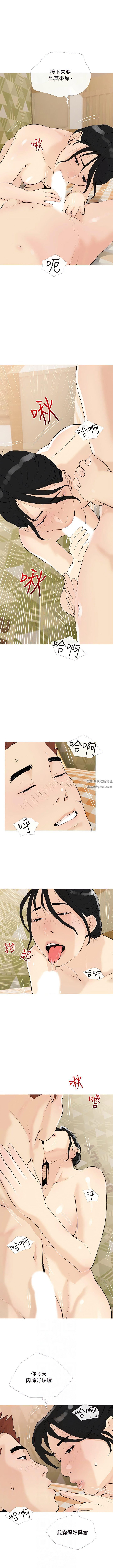 阿姨的家教課第100話-塞滿體內的肉棒