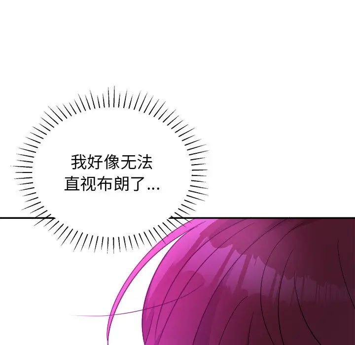 机器娃娃第42话