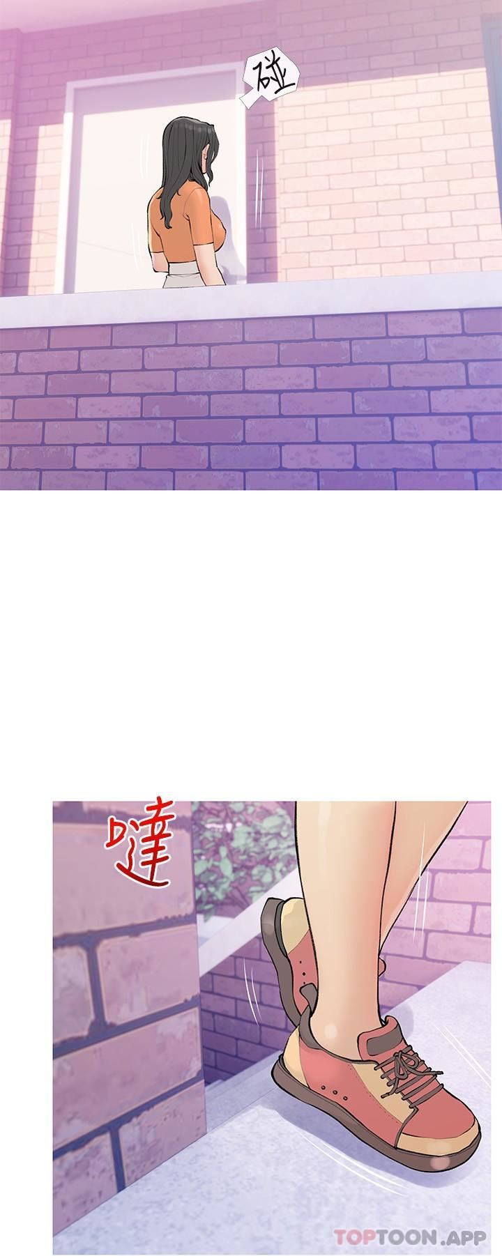 阿姨的家教课第101话-你别动,让我来