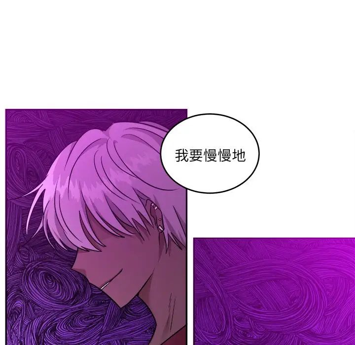 機器娃娃第42話