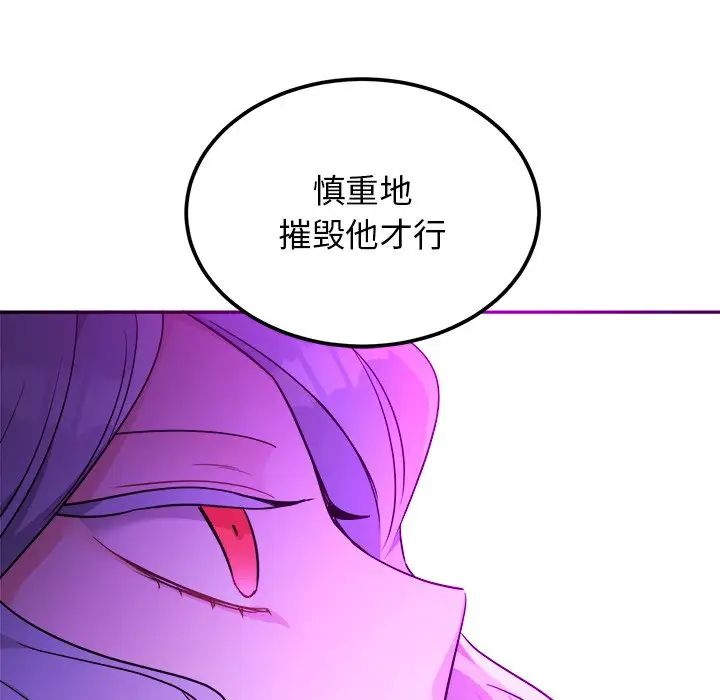 機器娃娃第42話