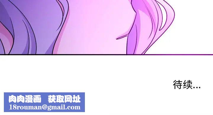 机器娃娃第42话