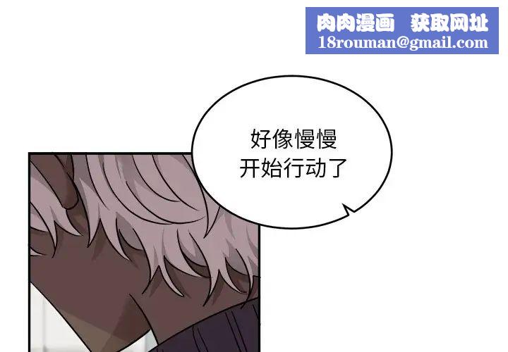 机器娃娃第43话