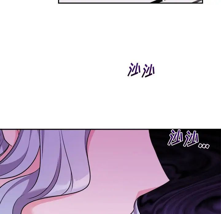 机器娃娃第43话