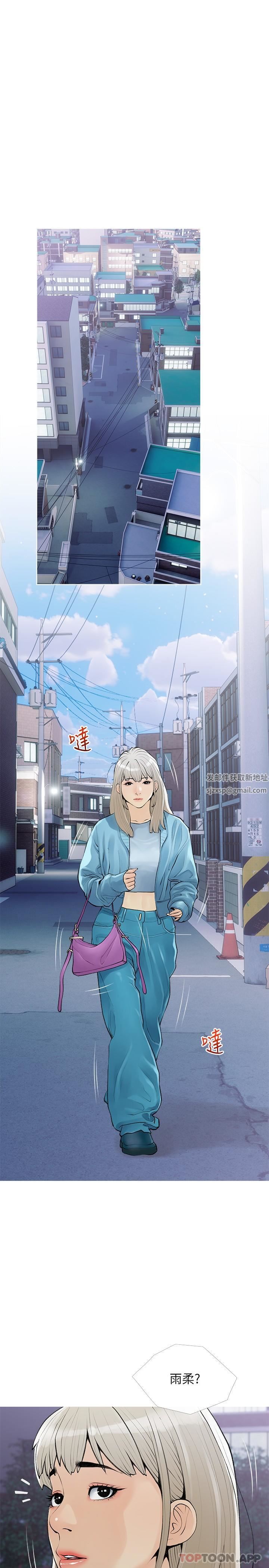 阿姨的家教課第102話-邊摸我胸部邊插我