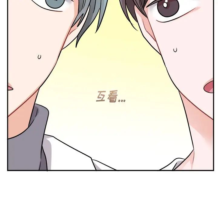 机器娃娃第43话