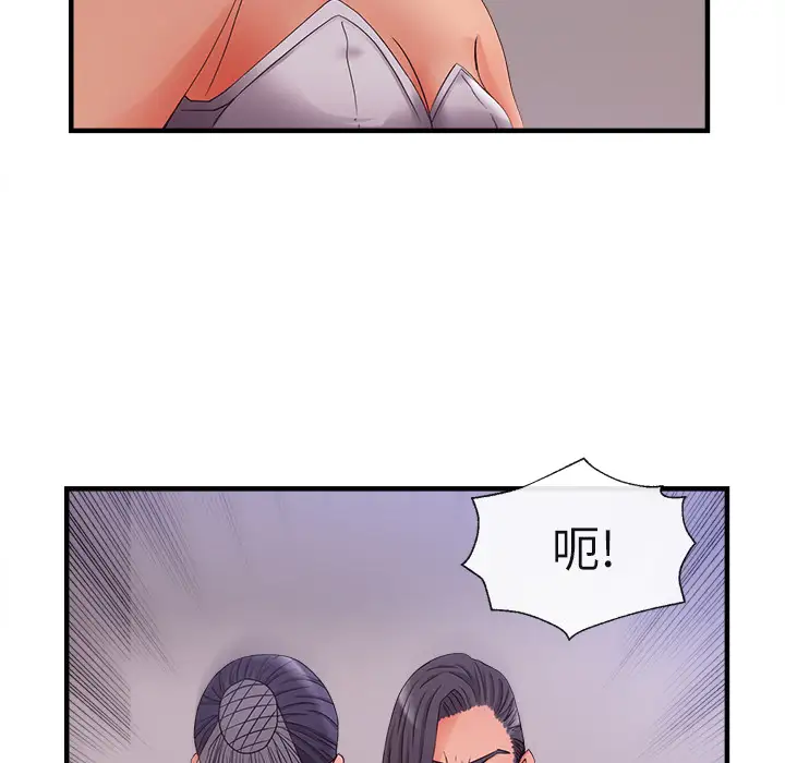 去幸岛第37话