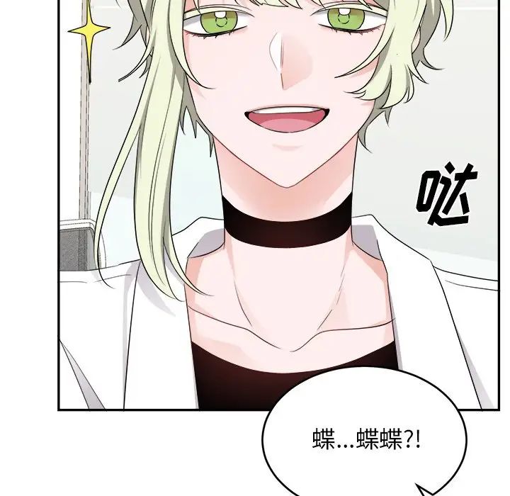 机器娃娃第43话