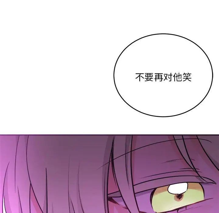 机器娃娃第43话