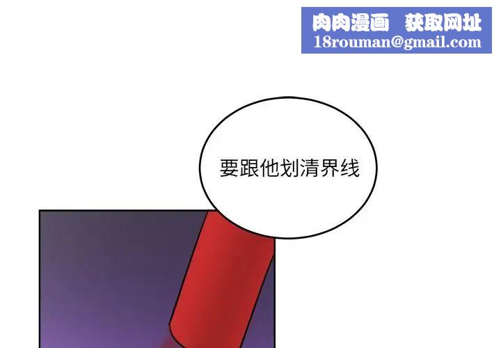 機器娃娃第44話-最終話