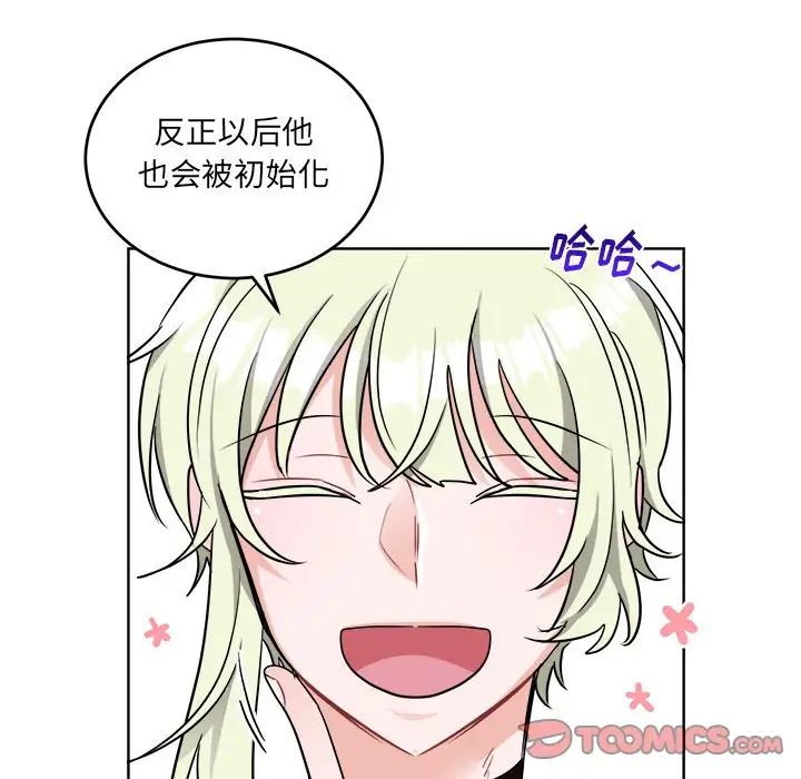 机器娃娃第44话-最终话