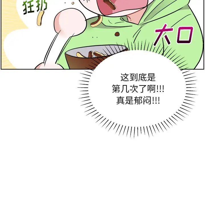 机器娃娃第44话-最终话