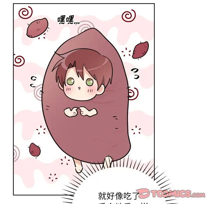 机器娃娃第44话-最终话