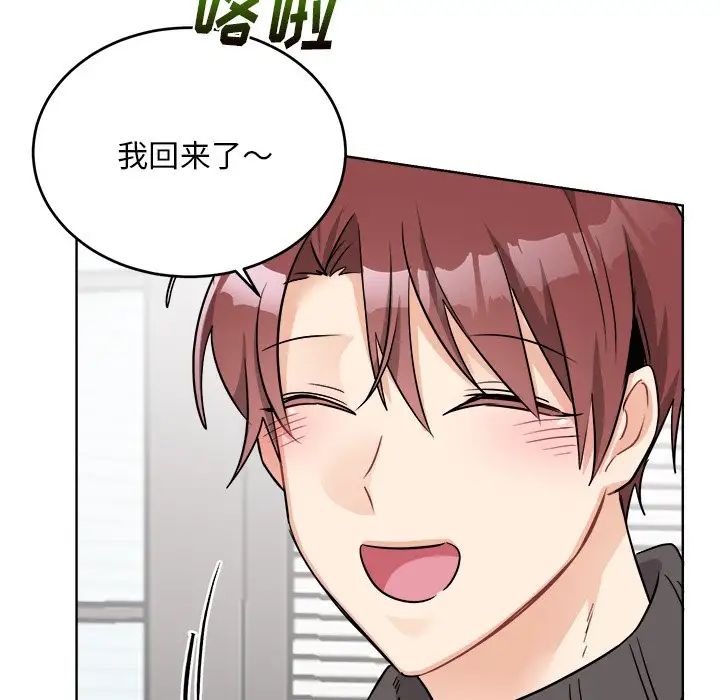 机器娃娃第44话-最终话