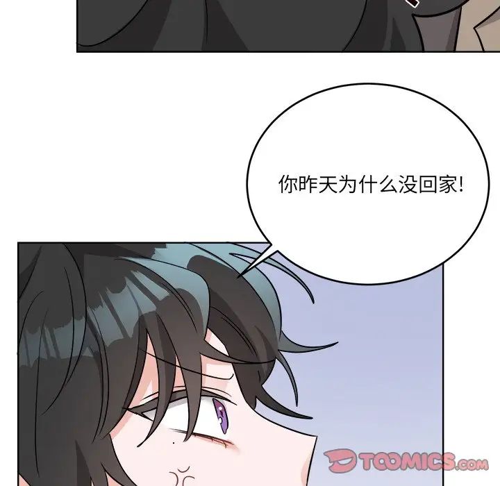 机器娃娃第44话-最终话