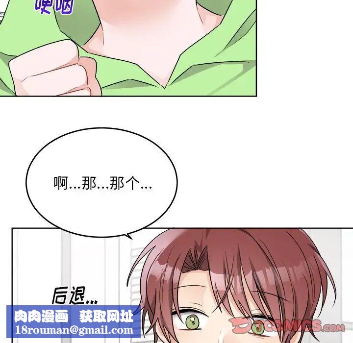 机器娃娃第44话-最终话