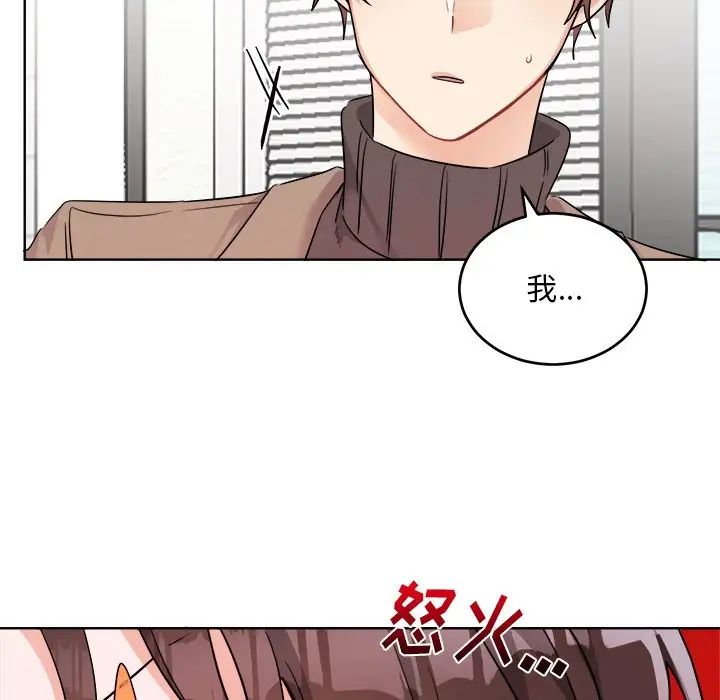 機器娃娃第44話-最終話