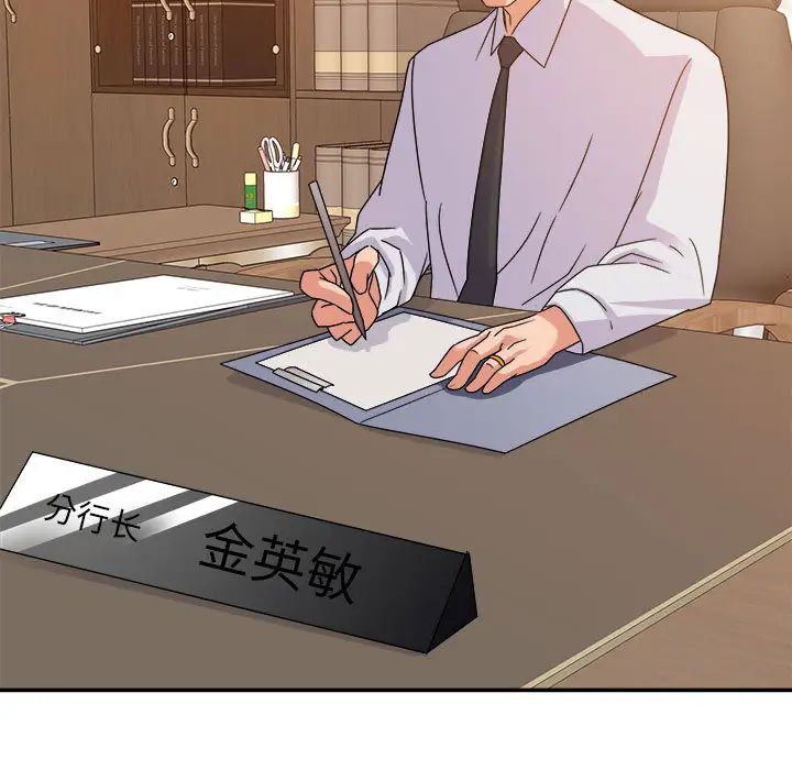 暗恋必有回应第1话