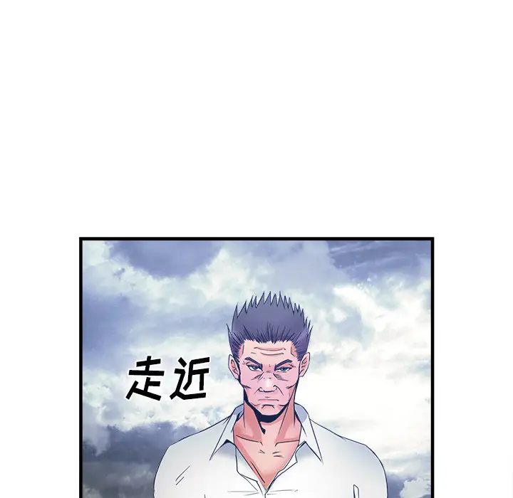 去幸岛第37话