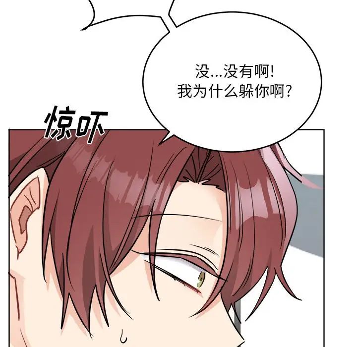 機器娃娃第44話-最終話