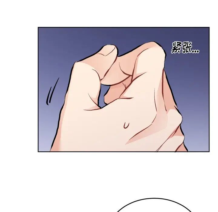 机器娃娃第44话-最终话