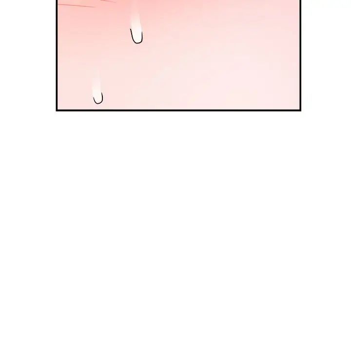 暗恋必有回应第1话