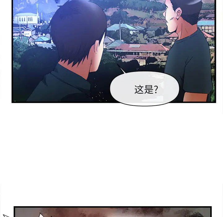 去幸岛第37话
