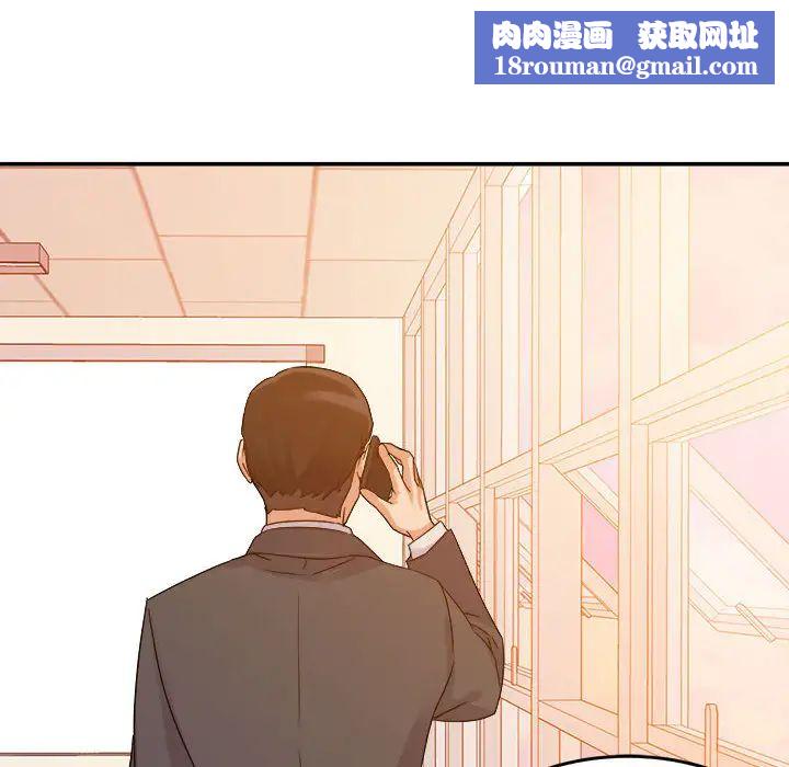 暗恋必有回应第1话