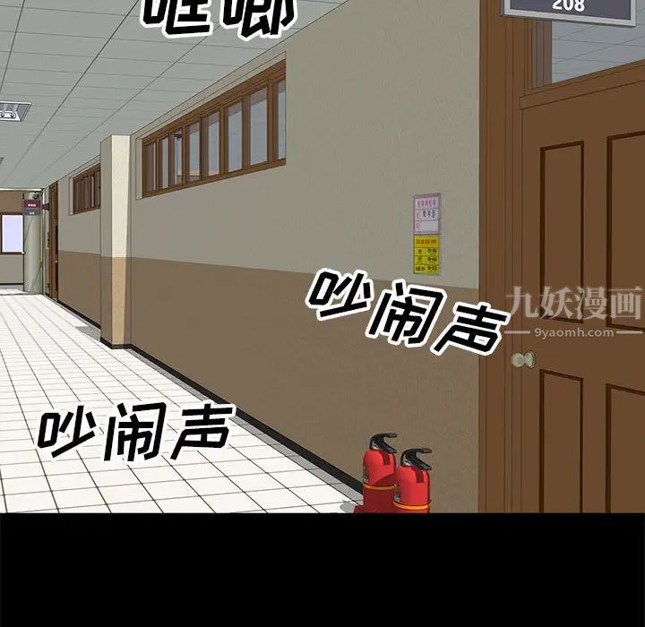 暗戀必有回應第1話