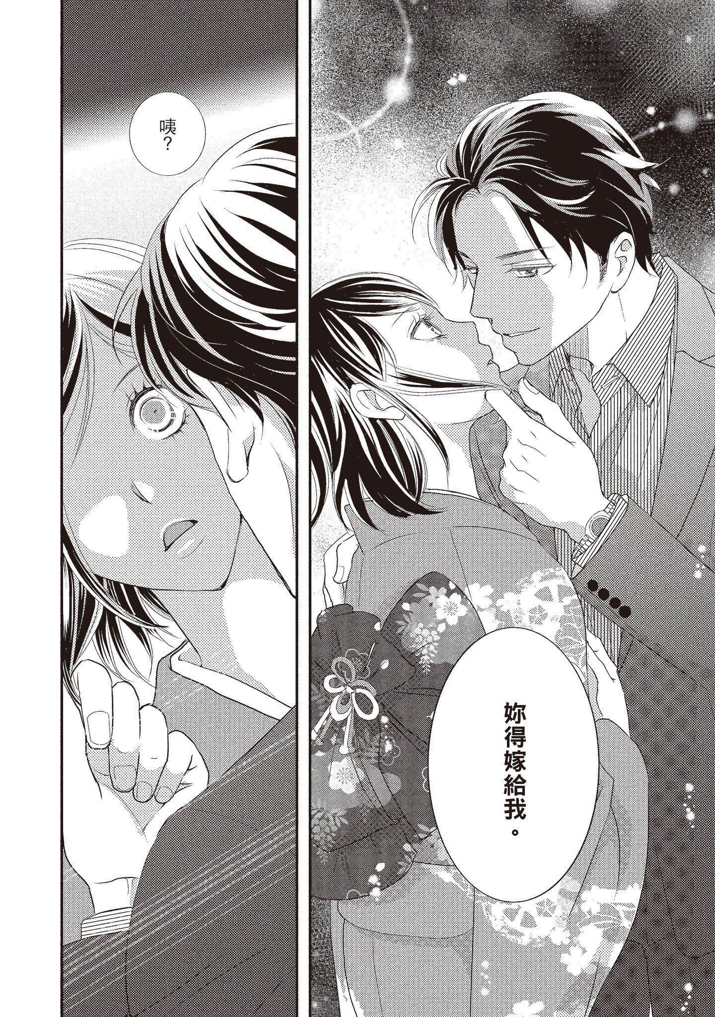 [いいじま凛]Dr.ケダモノとドSな花嫁オレの颜を见ながら啼け[中国翻訳][DL版][いいじま凛]Dr.ケダモノとドSな花嫁オレの颜を见ながら啼け[中国翻訳][DL版]