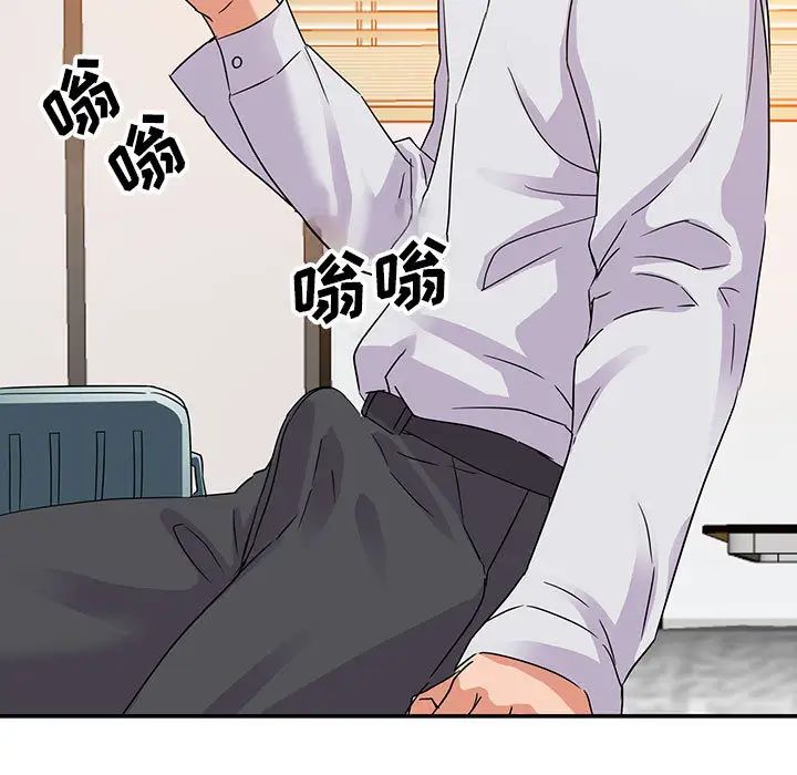 暗恋必有回应第1话