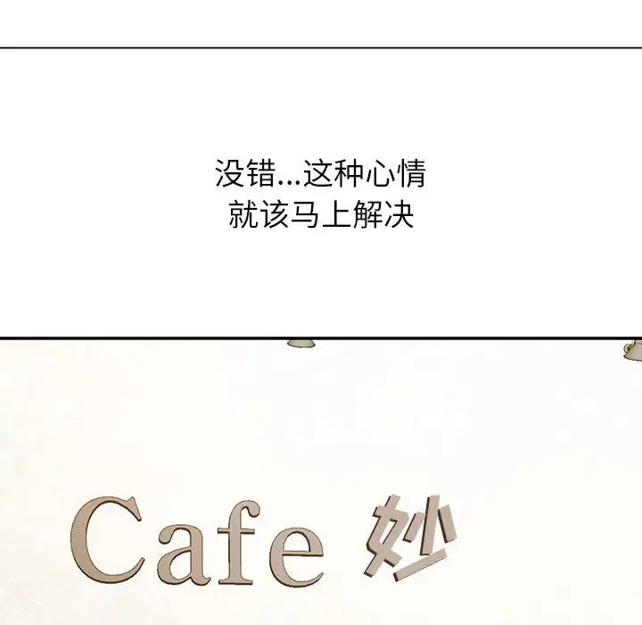 暗恋必有回应第1话