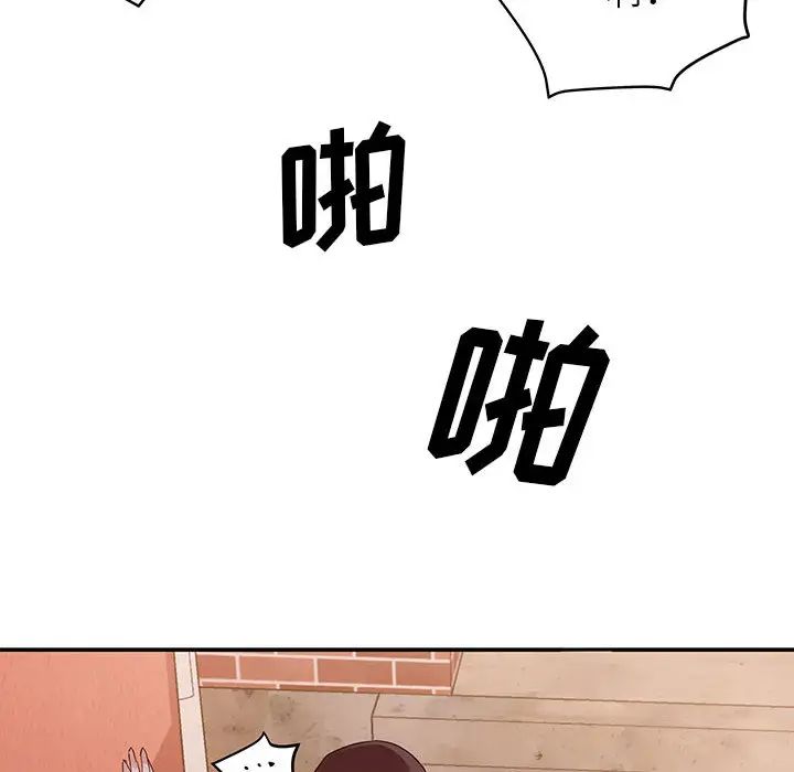 暗恋必有回应第1话