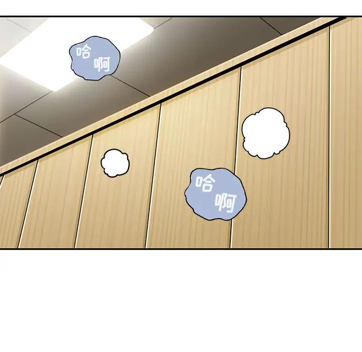 闯入我们家的H先生第1话