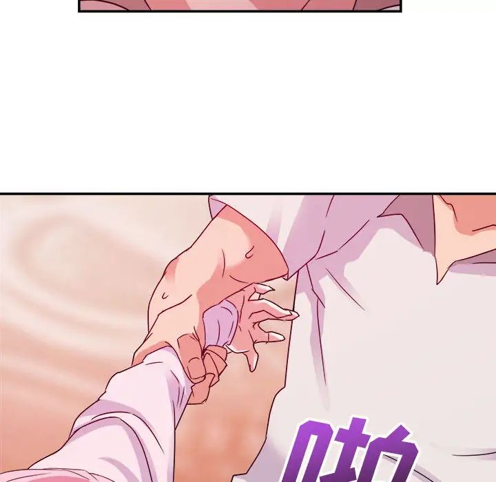 暗恋必有回应第2话