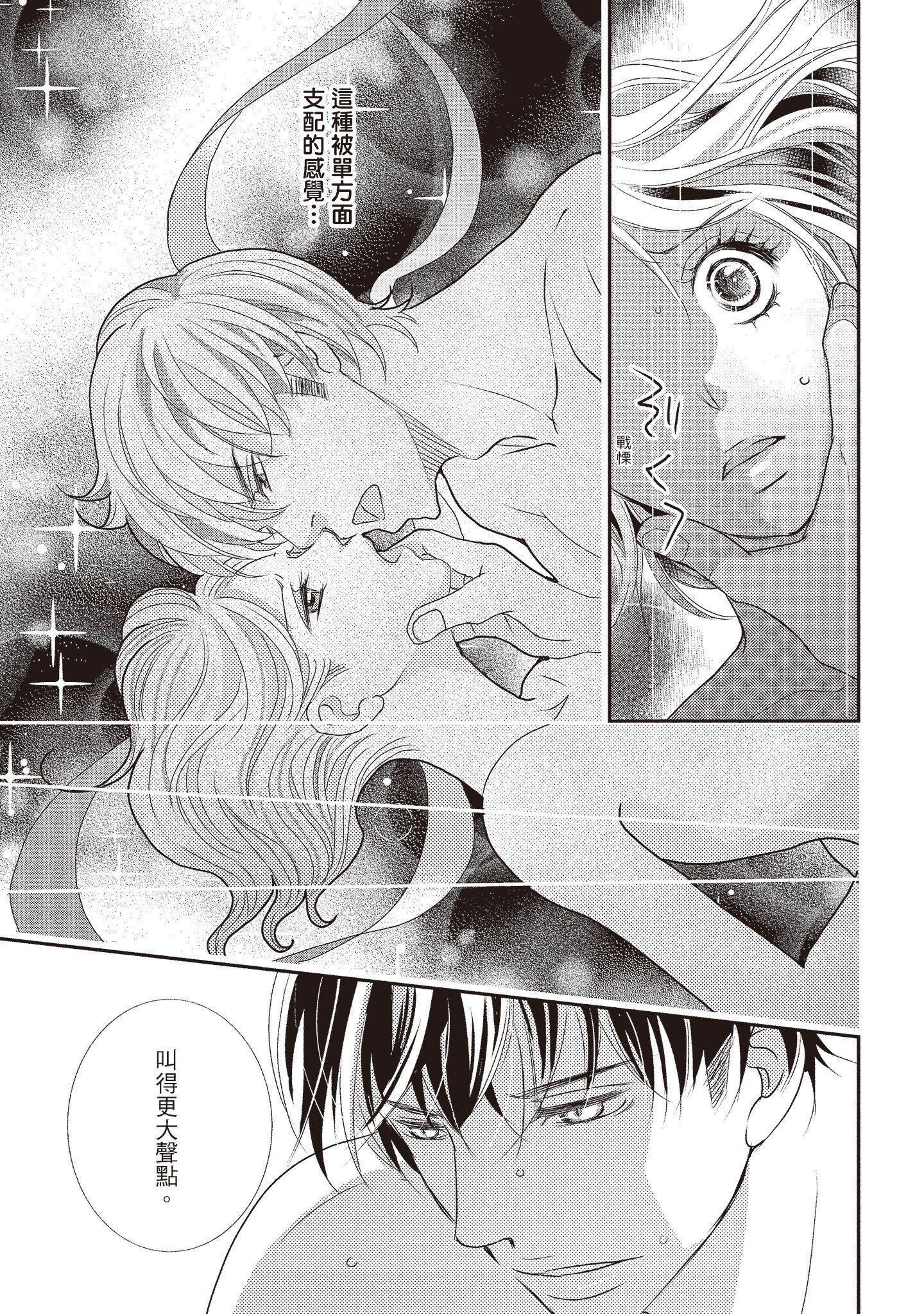 [いいじま凛]Dr.ケダモノとドSな花嫁オレの颜を见ながら啼け[中国翻訳][DL版][いいじま凛]Dr.ケダモノとドSな花嫁オレの颜を见ながら啼け[中国翻訳][DL版]