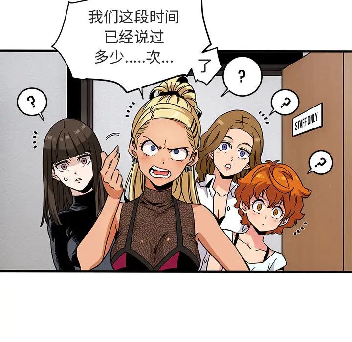 闖入我們家的H先生第1话