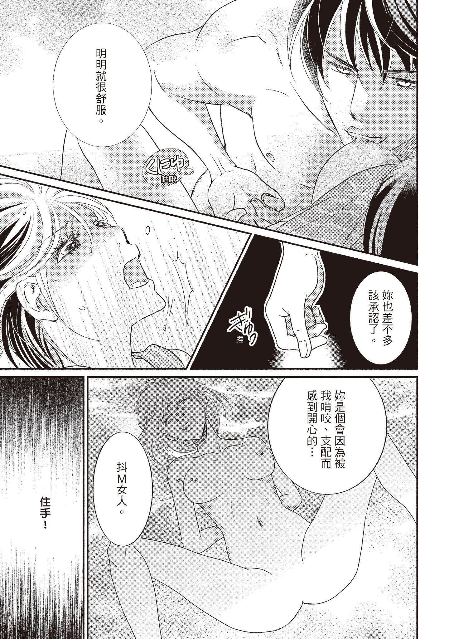 [いいじま凜]Dr.ケダモノとドSな花嫁オレの顔を見ながら啼け[中國翻訳][DL版][いいじま凜]Dr.ケダモノとドSな花嫁オレの顔を見ながら啼け[中國翻訳][DL版]