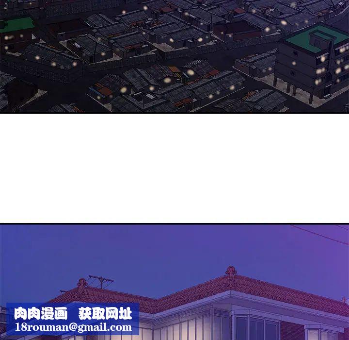 暗恋必有回应第2话