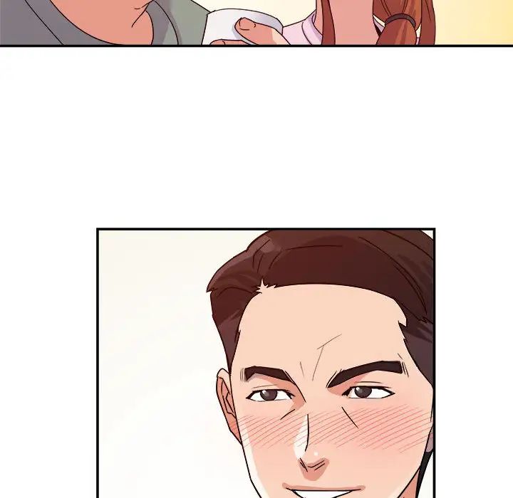 暗恋必有回应第2话