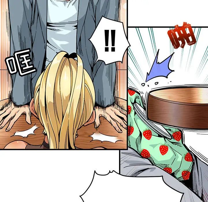 闖入我們家的H先生第2话