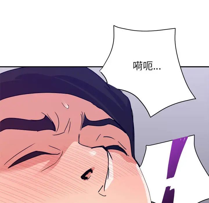 暗恋必有回应第2话