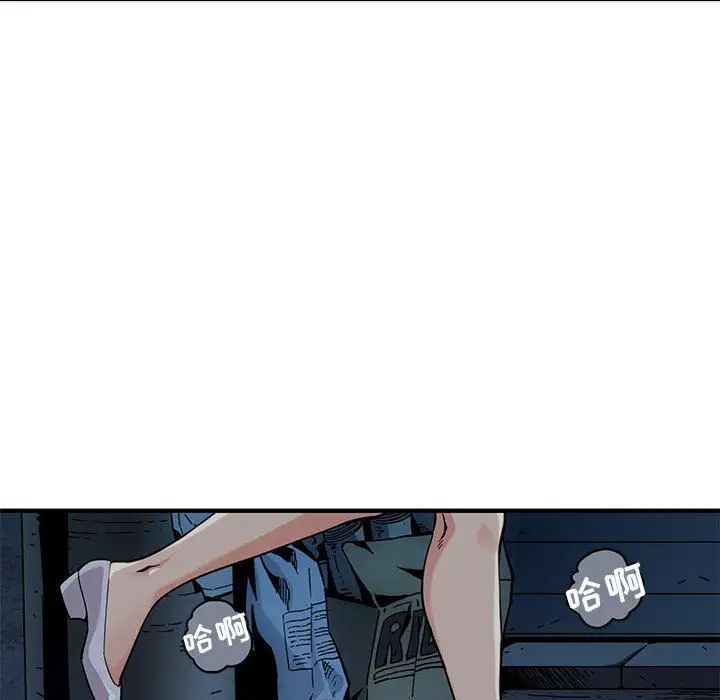 闯入我们家的H先生第2话