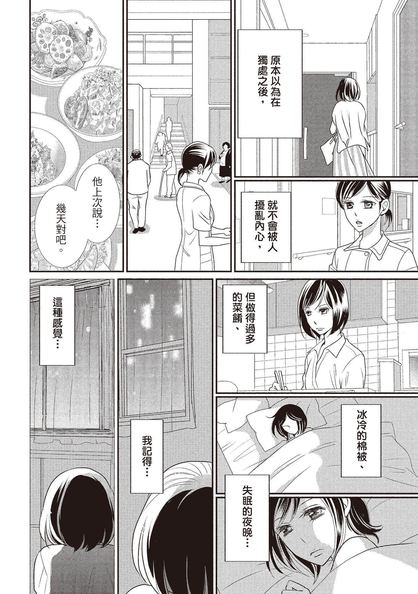 [いいじま凜]Dr.ケダモノとドSな花嫁オレの顔を見ながら啼け[中國翻訳][DL版][いいじま凜]Dr.ケダモノとドSな花嫁オレの顔を見ながら啼け[中國翻訳][DL版]