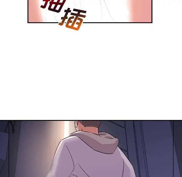 暗戀必有回應第3話