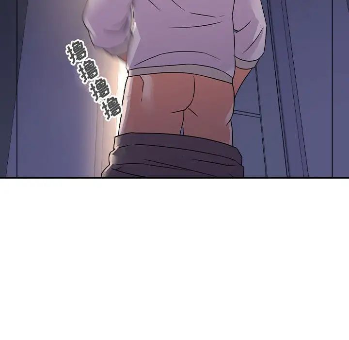 暗恋必有回应第3话