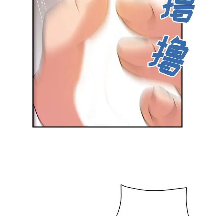 暗恋必有回应第3话