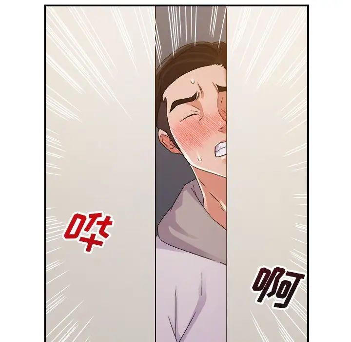 暗恋必有回应第3话