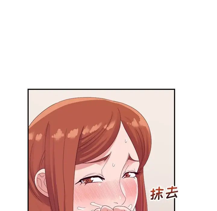 暗恋必有回应第3话